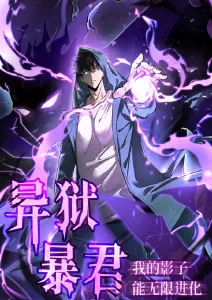动漫番剧 原画制作解析